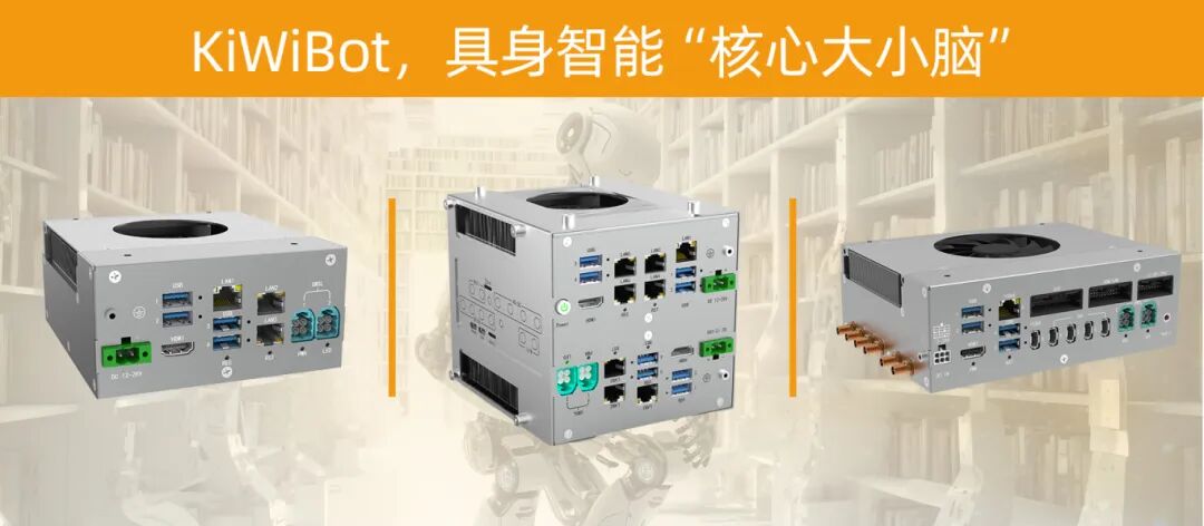 阿普奇機(jī)器人全系產(chǎn)品：專為智能機(jī)器人打造的核心控制平臺(tái)