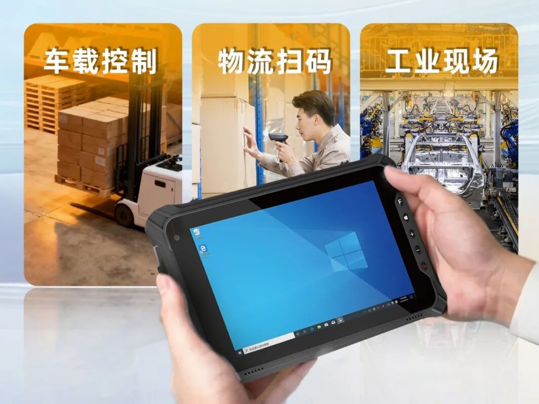 何為不同？阿普奇TPP工業(yè)級(jí)手持平板與商業(yè)平板的差異化對決！