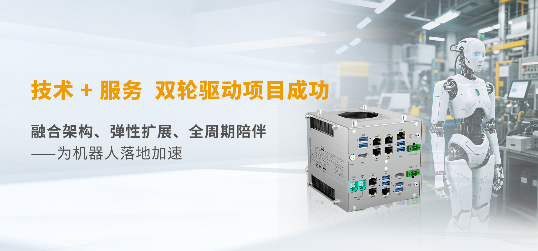 雙足人形機(jī)器人推文-圖5(1)