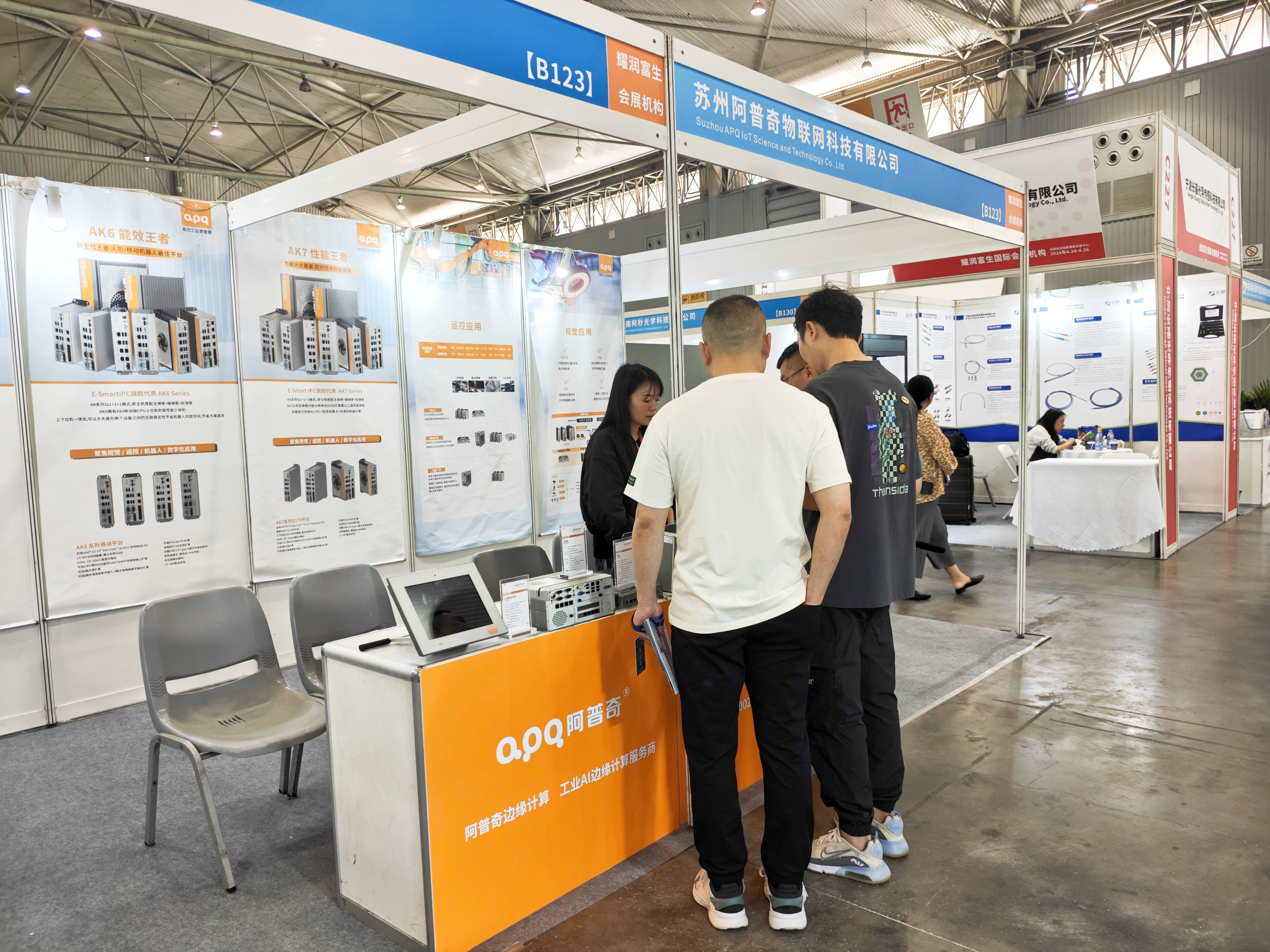 微信圖片_20240428104058_副本