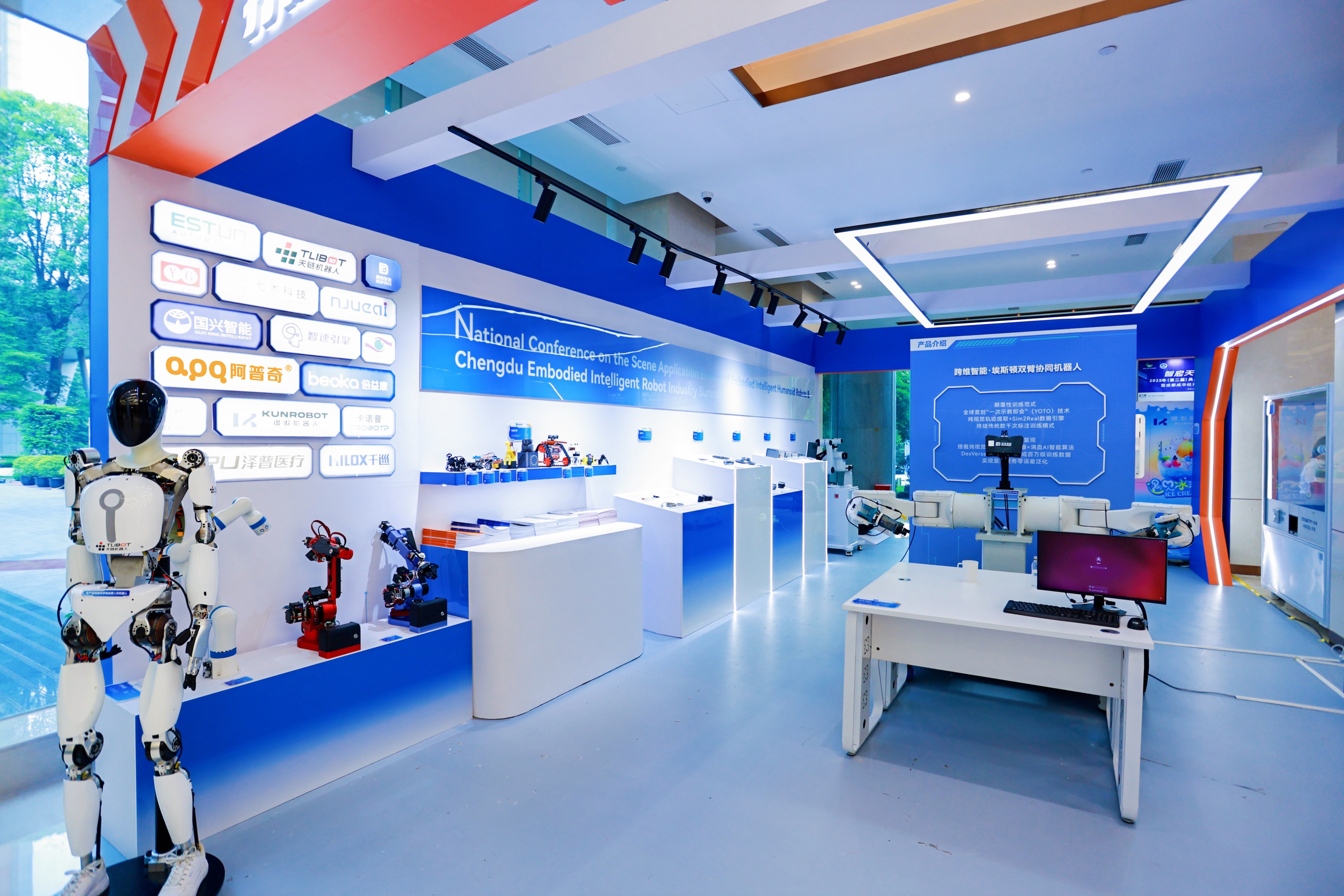 阿普奇攜KiWiBot 30控制器亮相具身智能大會(huì)，賦能場(chǎng)景化落地