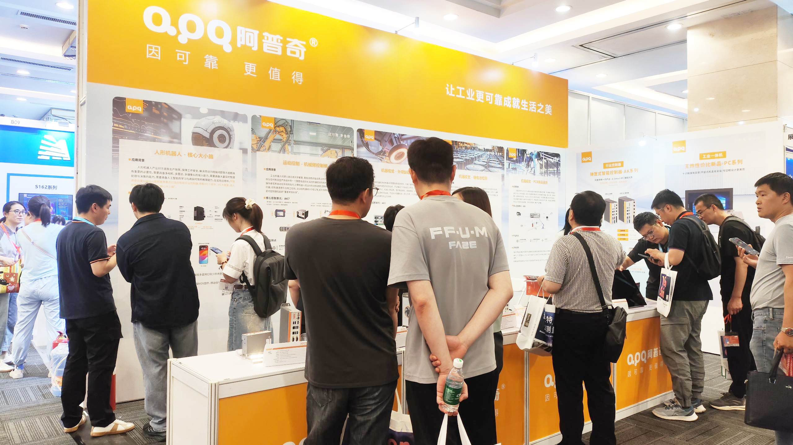 因可靠，更值得！阿普奇雙展收官，以創(chuàng)新方案賦能機(jī)器視覺(jué)與機(jī)器人控制