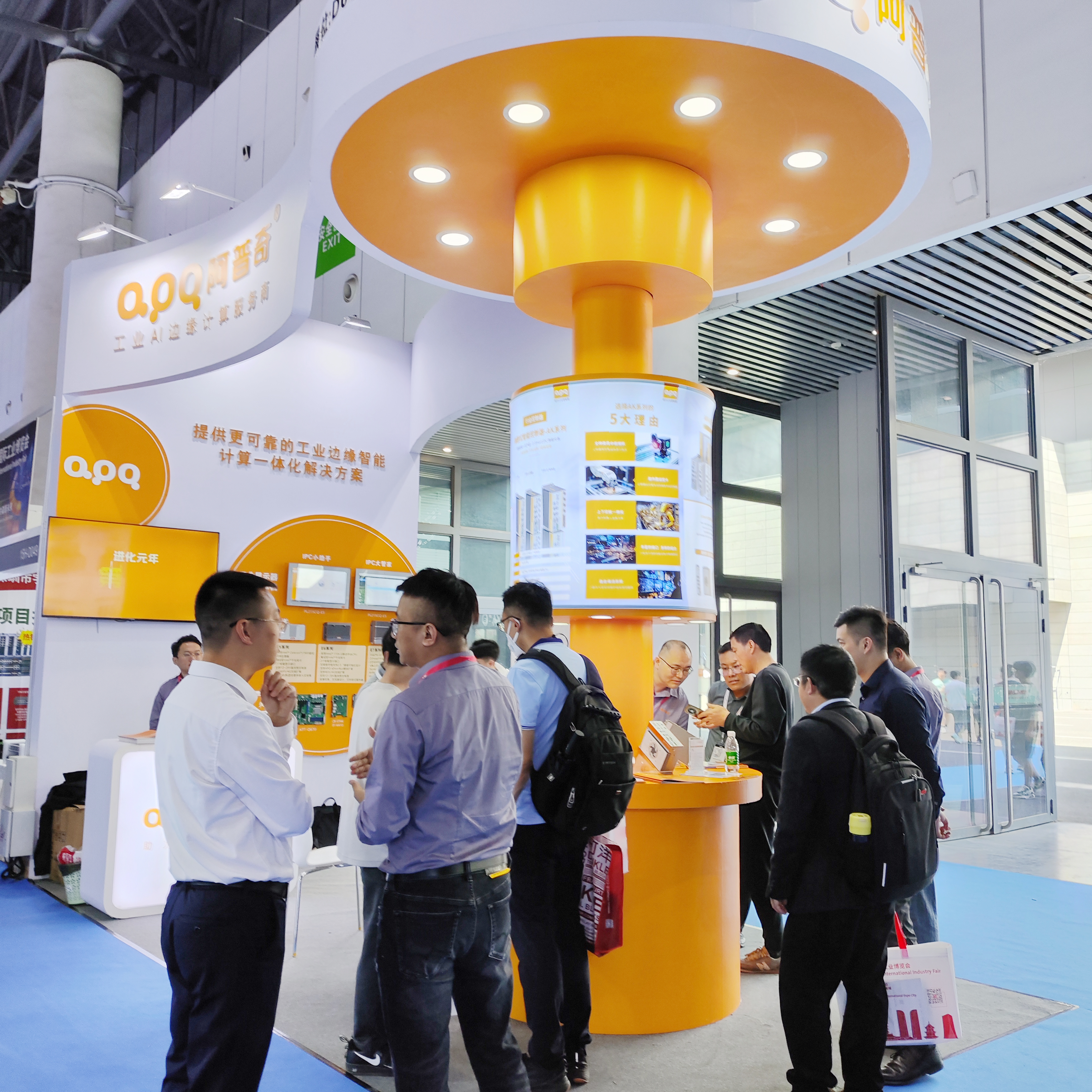 展會(huì)回顧 | 阿普奇旗艦新品AK亮相，全系產(chǎn)品集結(jié)，一城雙展圓滿落幕！