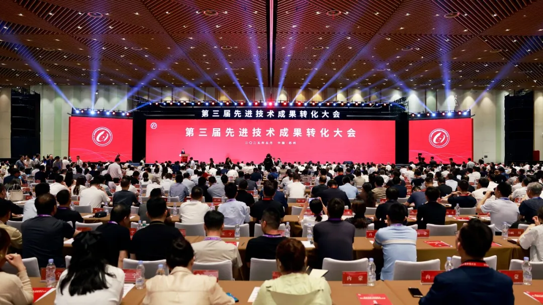 阿普奇KiWiBot亮相第三屆全國先進(jìn)技術(shù)成果轉(zhuǎn)化大會(huì)